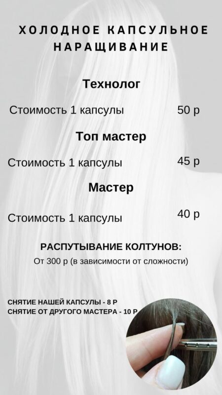 холодное