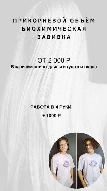 прикорн
